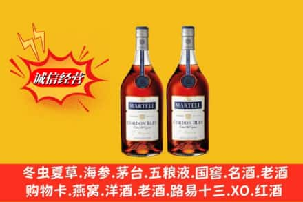 海北高价上门回收洋酒蓝带价格